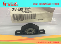 (ten catties) Xeroi 4110 4127 4127 4590 4590 7080 7080 D125 Transfer with supporting frame