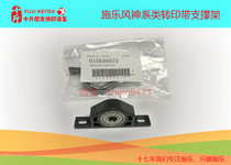 (ten catties) Xeroi 4110 4112 4112 4595 4595 1100900 1100900 printing with supporting frame transfer film