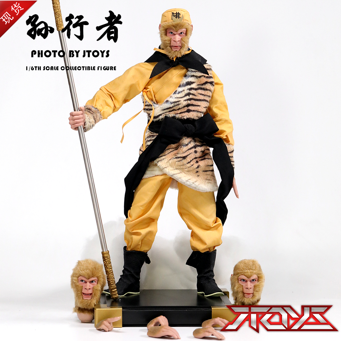 Inflames Toys×NewSoul Toys　1/6　西遊記　孫悟空 Inflames Toys×NewSoul Toys 1/6 西遊記 孫悟空 フィギュア