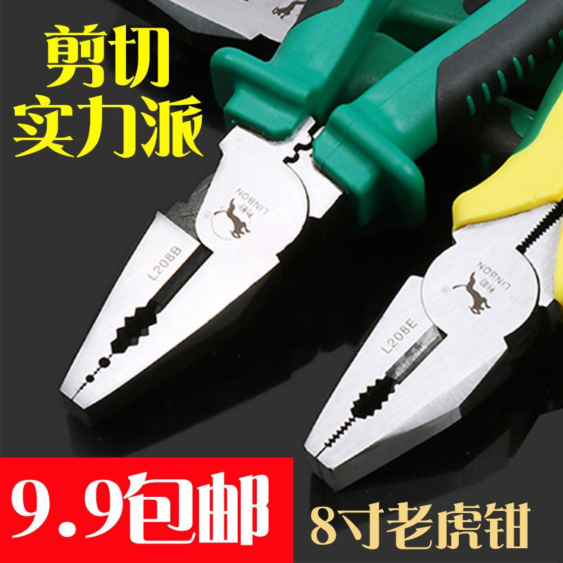 Lileopard clamp 8 inch power electrical industrial multi - function cut line clamp 6 inch household use