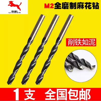 Leopard twist drill twist drill stainless steel special 1-10mm high speed net straight handle twist drill head drill iron