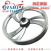 Áp dụng Suzuki Yue cool GZ150-A vành bánh xe vành trước bánh xe trung tâm vành bánh sau rim bánh xe chính hãng - Vành xe máy mâm xe wave rsx 110