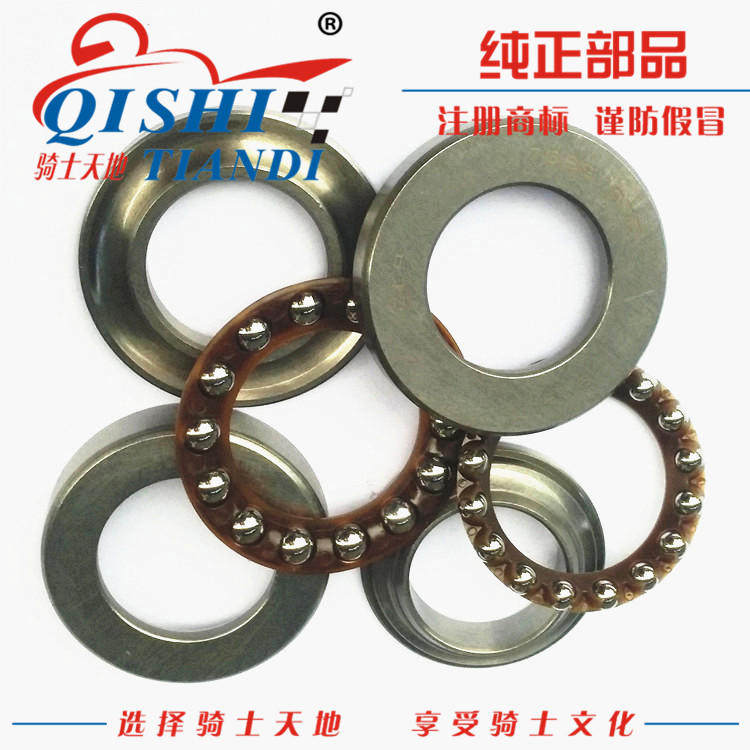 Áp dụng cột hướng Suzuki Ruishuang EN125-3A / 3E / 3F mang tấm áp lực phía trước mới chính hãng - Vòng bi gối bi asahi
