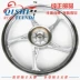 Áp dụng Haojue Shuang mát HJ125K-5 / HJ150-7 / 8 bánh trước vành bánh sau vành bánh xe vành thép chính hãng - Vành xe máy