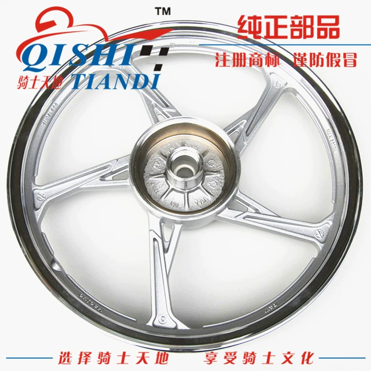 Áp dụng Haojue Shuang mát HJ125K-5 / HJ150-7 / 8 bánh trước vành bánh sau vành bánh xe vành thép chính hãng - Vành xe máy vành xe chaly