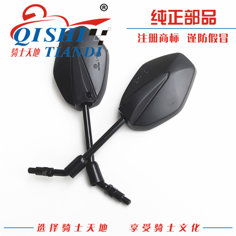 Áp dụng Haojue Shuang cool HJ150-7 HJ150-8 gương chiếu hậu gương chiếu hậu chính hãng 10% chỉnh nha - Xe máy lại gương gương xe vision chính hãng