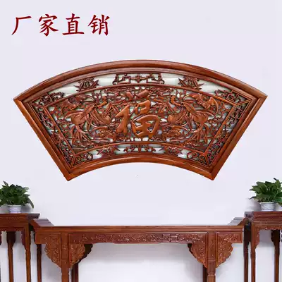 Dongyang fan wood carving wall hanging living room camphor wood decorative painting porch pendant Chinese round antique decorative painting