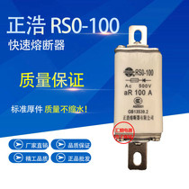 Positive Ho RS3 RSO-500 100 RS0-60A 80A100A 500V Fast ceramic fuse fuse