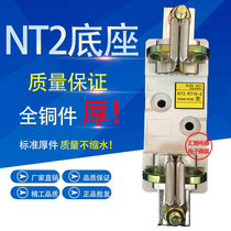 NT2 square tube knife-shaped plug-in ceramic fuse base RT16-2 fuse base