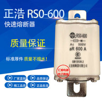 Positive RS3 RS3 RSO-600 RS0 480A 500A 600A500V Quick square ceramic fuse Insurance