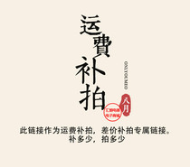 How many pieces to take a filp (freight) (price difference) for the replacement fee link