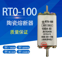 RTO RT0 type 100 50A 60A 80A 100A ceramic insurance fuse fusible core 380V-50KA