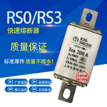 RS3 RSO-500 200 RS0 150A 200A 500V square ceramic fast-acting fuse insurance