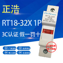 Positive Ho RT18-32X 1P 2P 3P4P New rail fuse fuse fuse base with indicator light 10 * 38