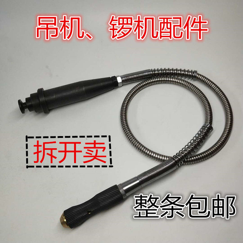 锣机雕刻机配件 锣机链条手柄软轴夹头卡头玉石翡翠玛瑙雕刻锣机