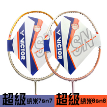 VICTOR VICTORY Super Nano 7 Nano 6 Badminton Racket SN7 Shoot Down 330 Promotion