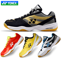YONEX badminton shoes SHB100CR sports shoes YONEX men and women training shoes YY feather shoes