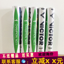 VICTOR VICTOR match No 1 Badminton match No 1 with the ball flight stability and resistance to play