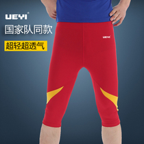 Athletic aerobics pants Fitness dance pants Cheerleading pants Fitness tight cropped pants Training pants