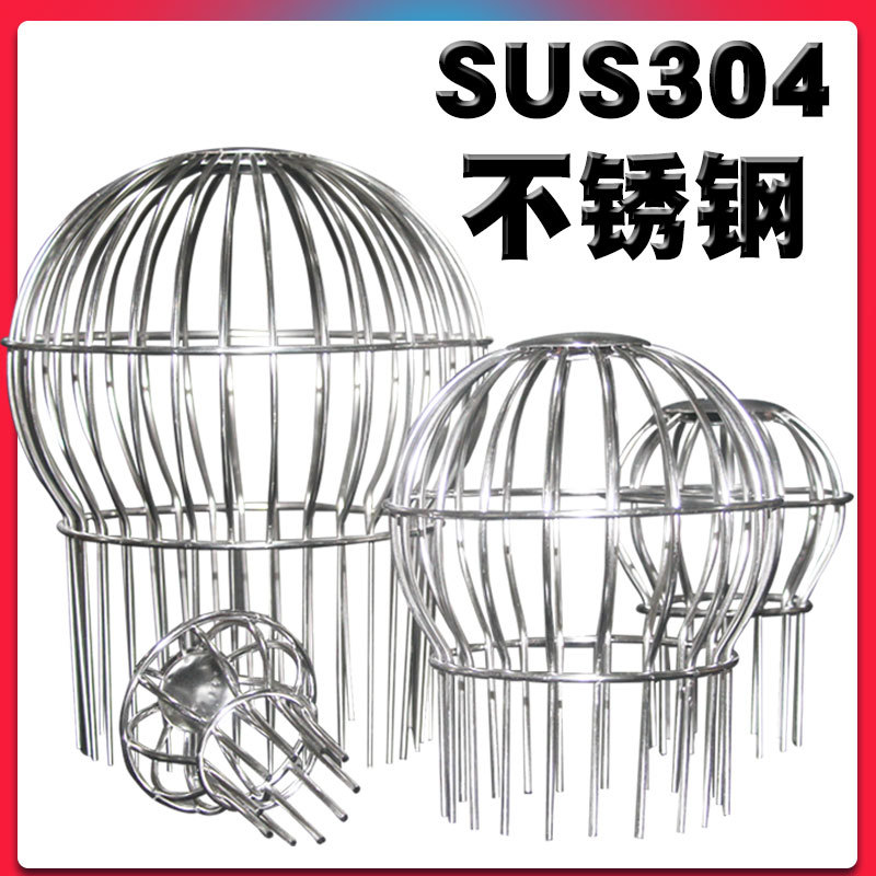 Spherical Sink Gutter Anti-Clogging Mesh Cover Rainwater Hopper Rooftop Floor Drain Sewer Drain Pipe Pvc110 Pipe 200