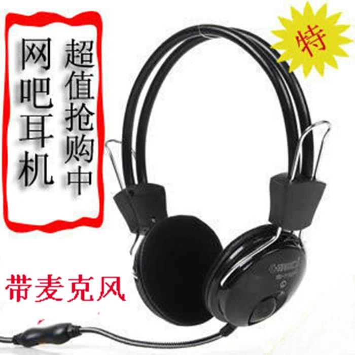 Easy Wheat T11 Wearing Type Computer Headphones With Microphone Desktop Notebook Gift Ear Wheat Heavy Bass Internet Café-Taobao