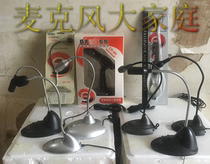 Microphone Microphone Computer Desktop Anchor Home Game Live Voice K Song Conference YY Recording Wired Capacitor