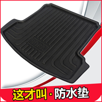 Suitable for logo 4008 trunk mat 2017 Dongfeng Peugeot 301 307 2008 Trunk Mat Waterproof