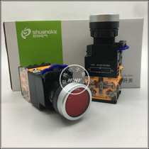 Jiangsu double LAY50-22D-11TD self-locking button with light LAY50-22 self-locking button with light