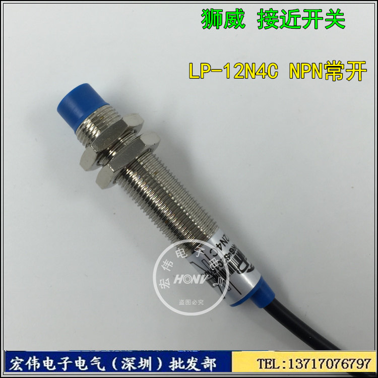 LIONPOWER Lion Way Proximity Switch LP-12N4C NPN 10-30V three-wire normally open 12MM opening