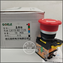 Zhejiang Gaoqiao button LA115-B emergency stop switch LA115-B2-11ZS emergency stop switch
