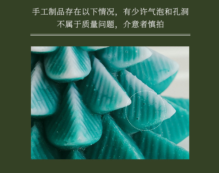 № 1 Маленькая рождественская елка свеча new_06.jpg