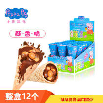 Small Pig Petch Chocolate Crisp 192g12 a sweet cylinder egg roll sweet biscuit grain sauce sandwich children snacks