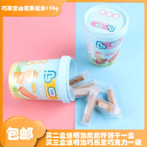 Dexo Lebao hawthorn fruit grain strips 130g baby snack hawthorn 0 Add fruit-preserved children Independent packaging