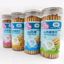 Qialai Bao Yam Stick Biscuits Baby Grindle Biscuits Vegetables Finger Pie Baby Snack children
