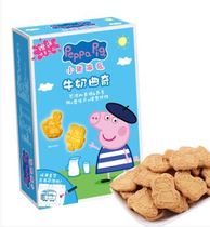 Piggy Page Biscuit 75g Milk Vegetable Cranberry Cookies