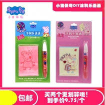 Leda Piggy Piggy DIY Artisanal Music Creative Candy Graffiti for Edible Glutinous Rice Syrup Paintbrush