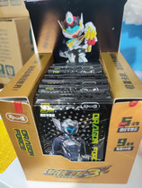 Good mood steel flying dragon card 5 yuan bag 20 packs per box