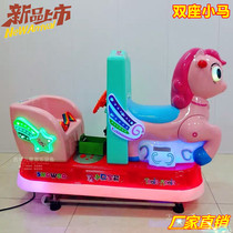 2021 new two-seat pony rocking car placed in front of the supermarket childrens coin-operated MP5 cartoon rocking machine