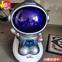 2021 new rocking car electric coin-operated supermarket door commercial childrens home music lighting childrens rocking machine