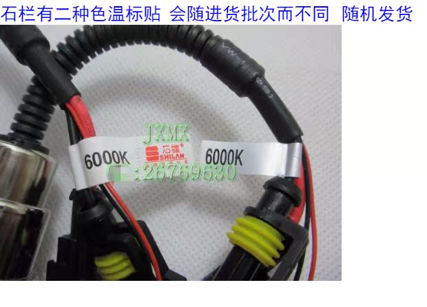 Crown xe máy HID xa và gần đôi ánh sáng xoay góc Xenon bóng đèn 35W đá thanh bóng đèn vàng với dòng điều khiển 	bóng đèn pha xe máy 6v
