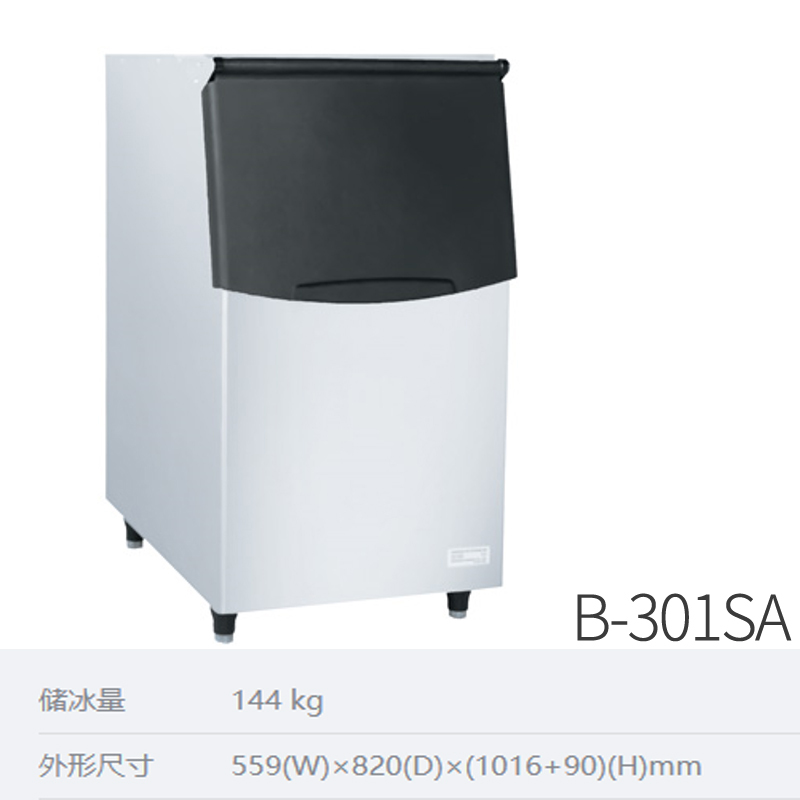 Hoshizaki B-301Sa Vertical Freezer, Ice Maker Freezer, Commercial Ice Maker Freezer