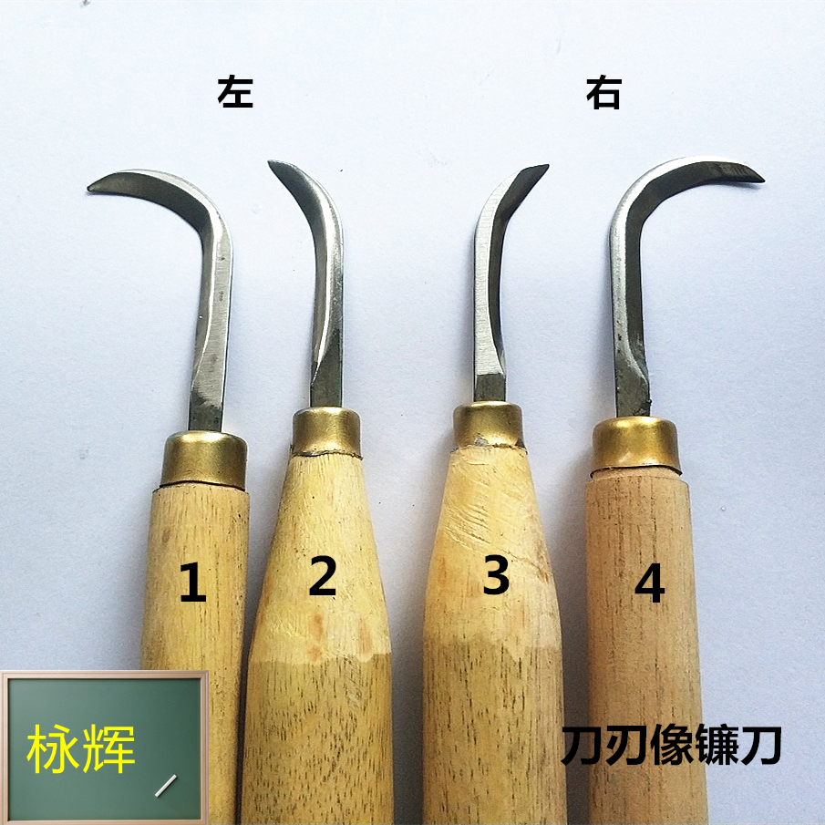 Dongyang carving tool hand wooden carving tool Root knife curved wood carving knife to repair jade bowl knife