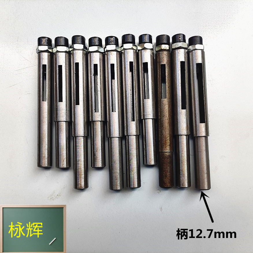 Woodworking tool free shank tool holder free shank tool holder tool shaft straight shank step white steel knife lock handle