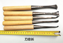 Dongyang deep round carving knife hollow wood carving knife wood carving knife wood carving tool blank warped head deep round knife round chisel sharpened