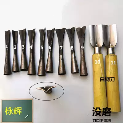 Dongyang handmade knife carving knife wing knife edge hand carving blank knife wood carving aircraft knife butterfly knife not grinding