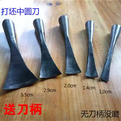 Carving knife, arc-shaped knife, Dongyang carving knife, wood carving tool, wood carving knife, blank, round knife, not grinding