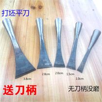 Dongyang Jiahui carving knife Manual knife Flat knife flat chisel wood carving knife blade woodworking chisel blank flat knife did not grind