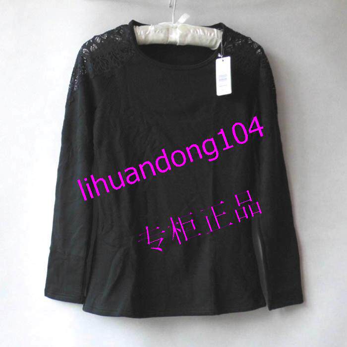 ^Spot Fendi's sexy light warm women's round neck plus velvet skin-friendly warm top FD0160