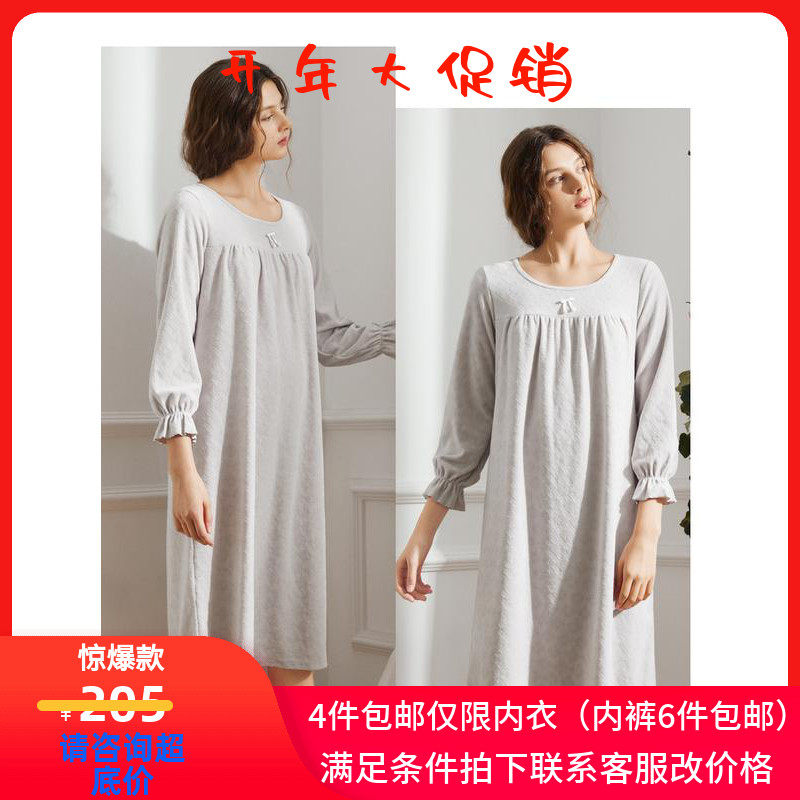 ^Big promotion of Embry Form's Anduo women's velvet cotton long version home wear nightdress HL00062