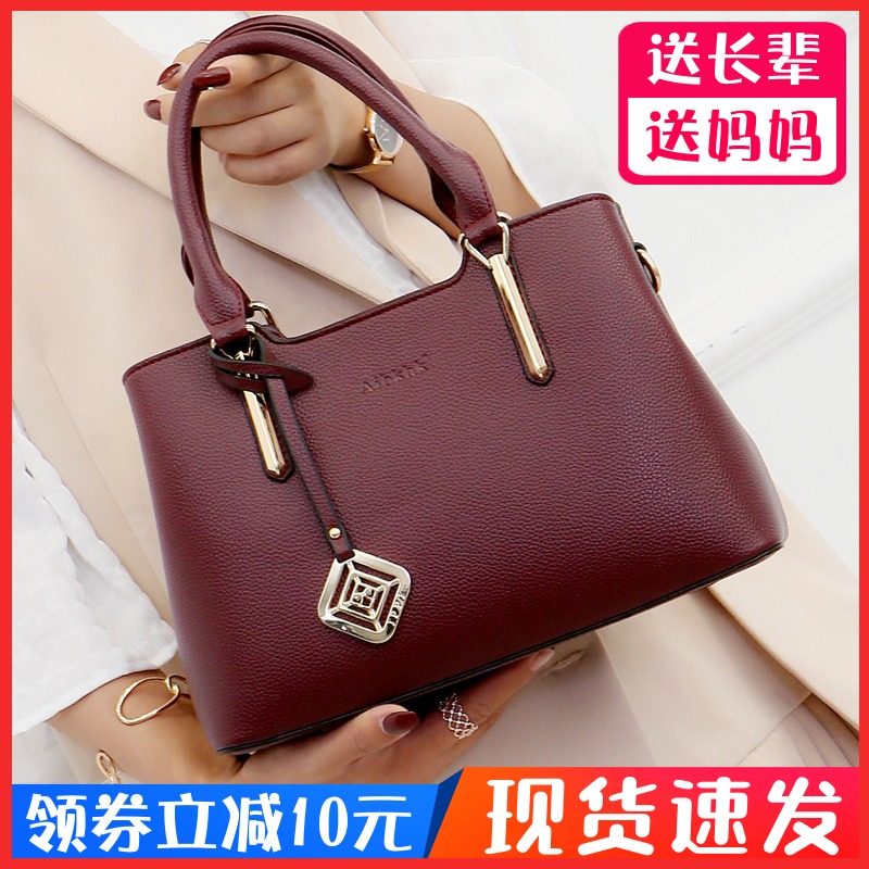 Middle-aged lady sent Mom bag Mother's Day Hi Mother-in-law atmospheric fashion crossbody portable wedding bag 50-year-old wedding